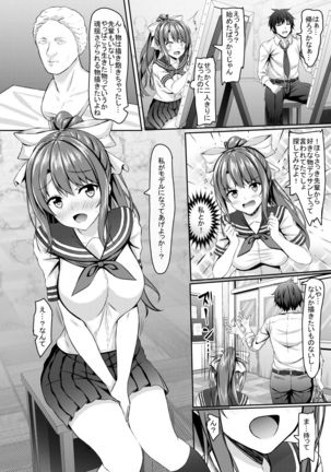 Tsundere Osananajimi jk Bijutubu no Hatsutaiken Page #6