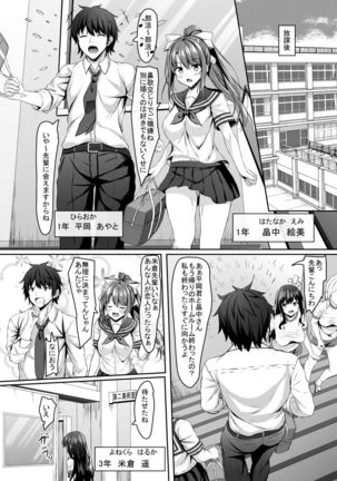 Tsundere Osananajimi jk Bijutubu no Hatsutaiken Page #4