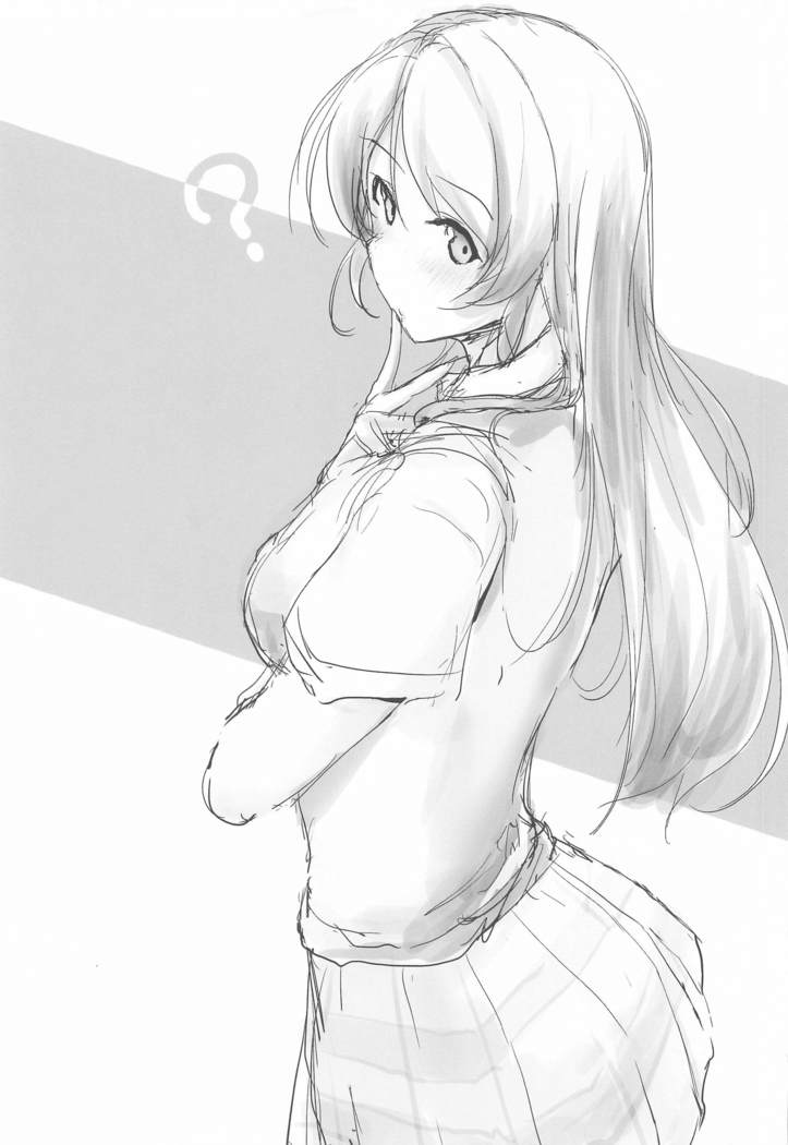 eritoissho amaembohen