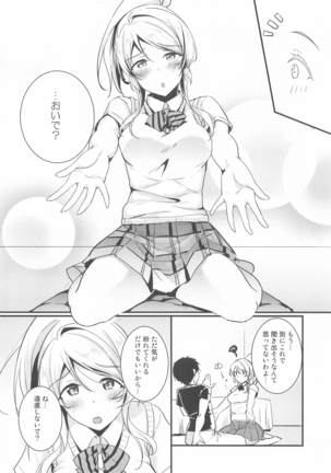Image 10398795