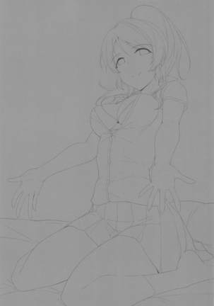 Image 10398792