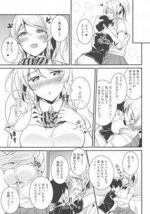 Image 10398796