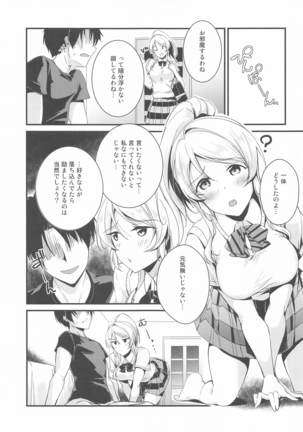 Image 10398794