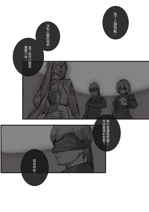 9S2B Page #3