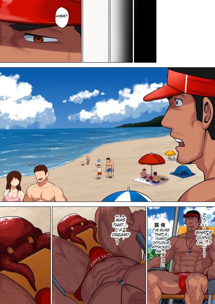 Lifeguard