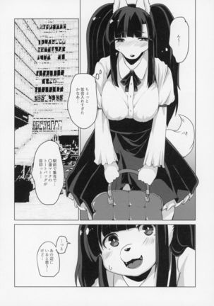 Image 3509227