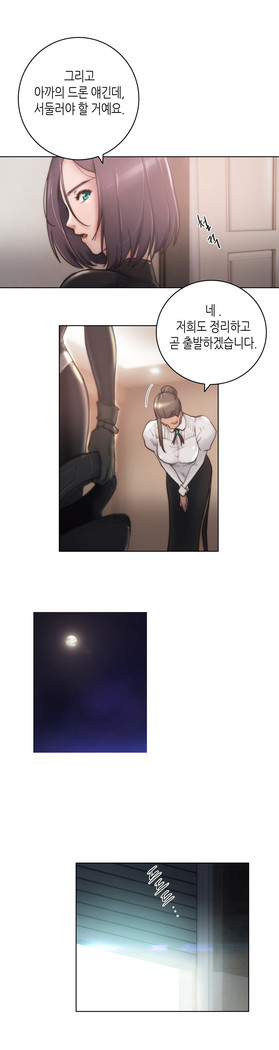 Erotic Sensuality & Perception 1-14