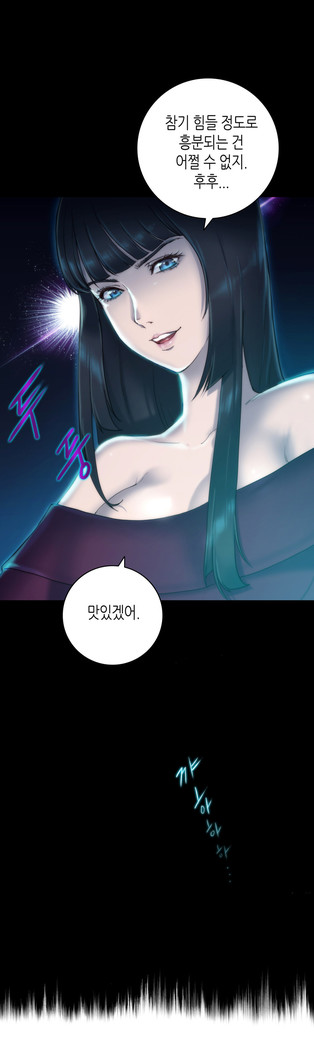 Erotic Sensuality & Perception 1-14