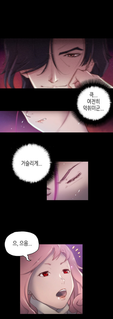 Erotic Sensuality & Perception 1-14