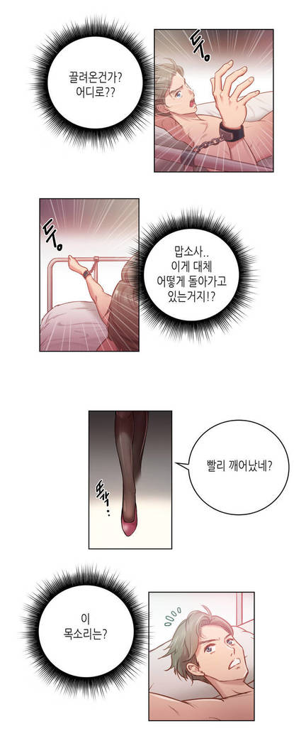 Erotic Sensuality & Perception 1-14