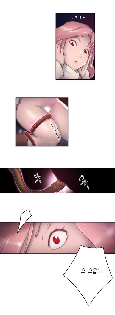 Erotic Sensuality & Perception 1-14
