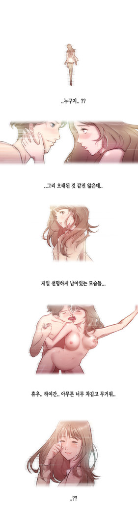 Erotic Sensuality & Perception 1-14