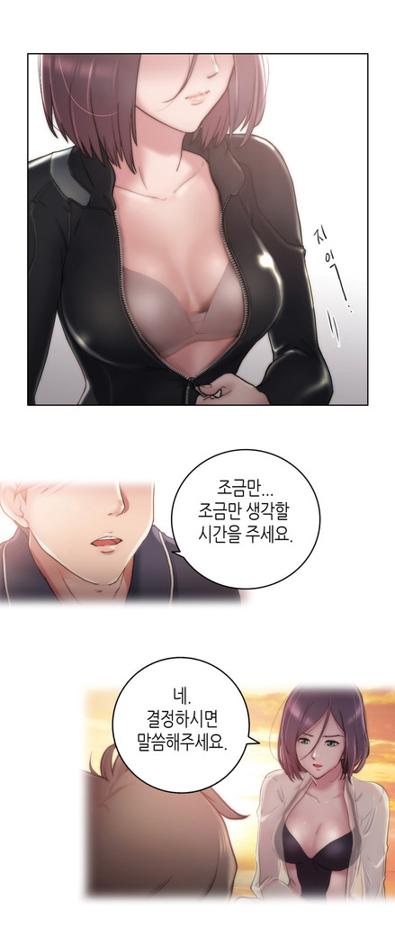 Erotic Sensuality & Perception 1-14