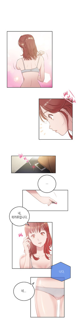 Erotic Sensuality & Perception 1-14