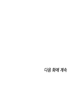 Erotic Sensuality & Perception 1-14 Page #275