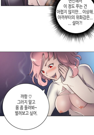 Erotic Sensuality & Perception 1-14 Page #247