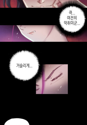 Erotic Sensuality & Perception 1-14 Page #287