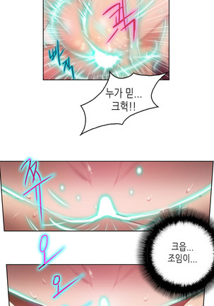 Erotic Sensuality & Perception 1-14 Page #36