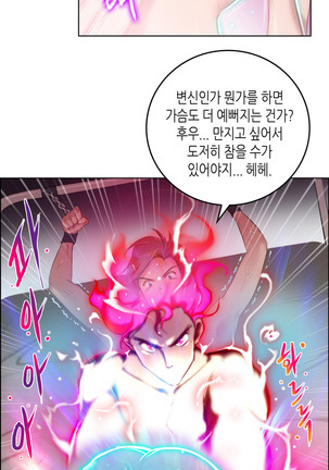Erotic Sensuality & Perception 1-14 Page #44