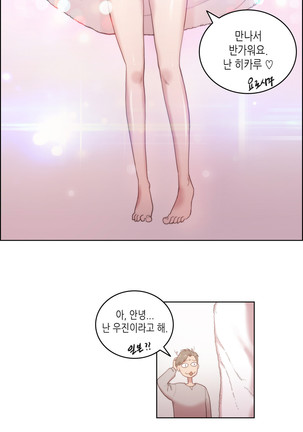 Erotic Sensuality & Perception 1-14 Page #70