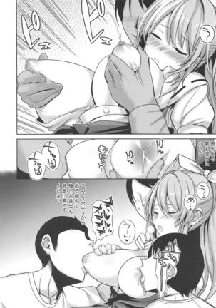 Image 7687369