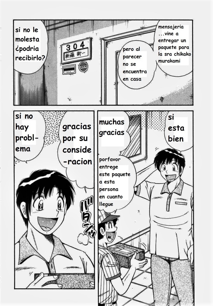 Misshitsu no Aventure