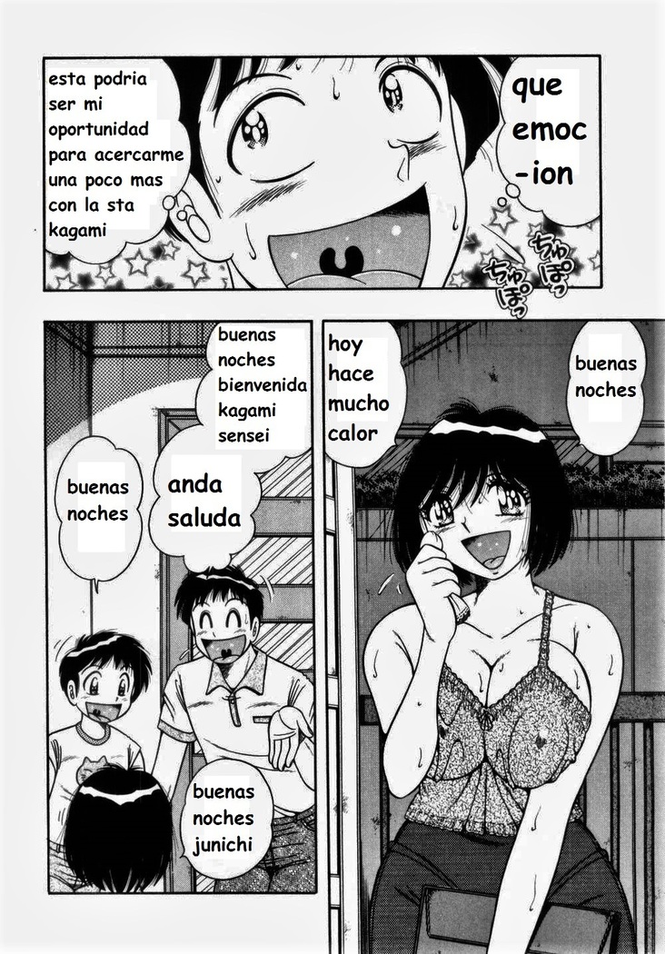 Misshitsu no Aventure
