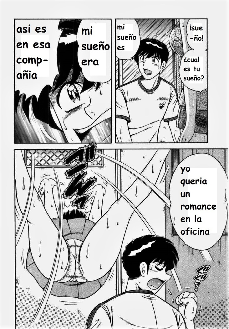 Misshitsu no Aventure