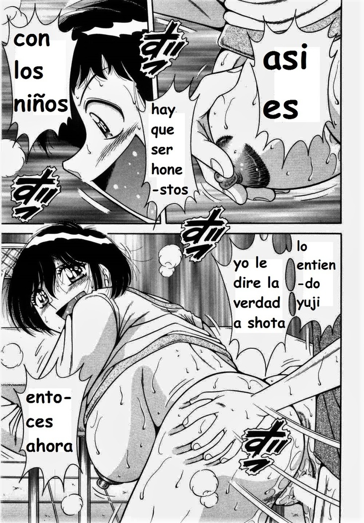 Misshitsu no Aventure