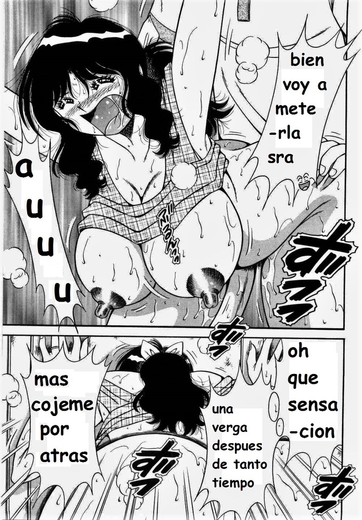 Misshitsu no Aventure