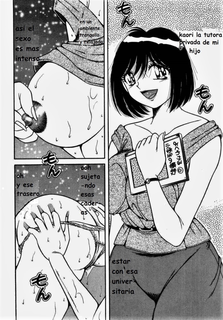 Misshitsu no Aventure