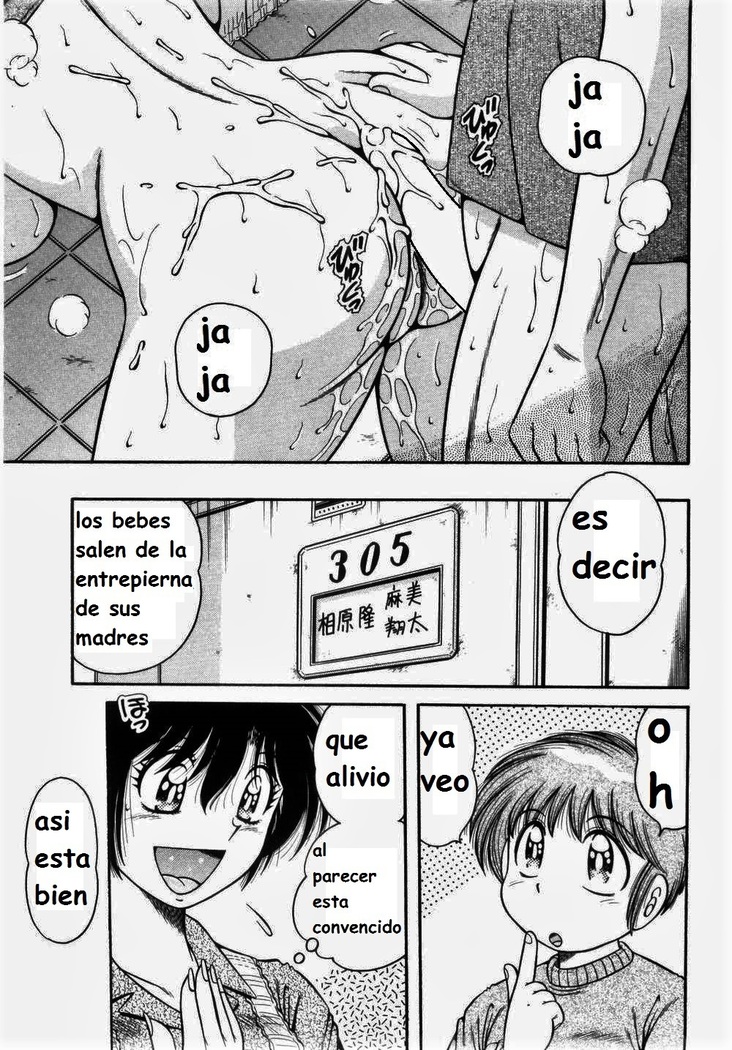 Misshitsu no Aventure