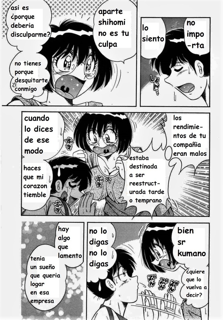 Misshitsu no Aventure
