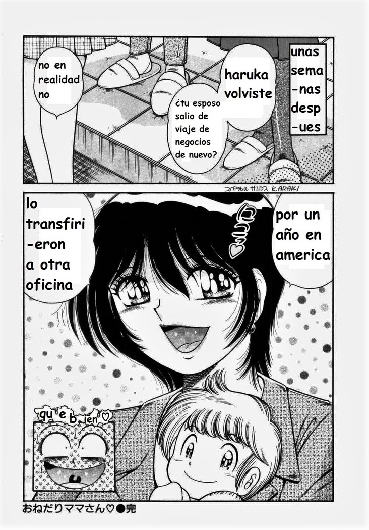 Misshitsu no Aventure