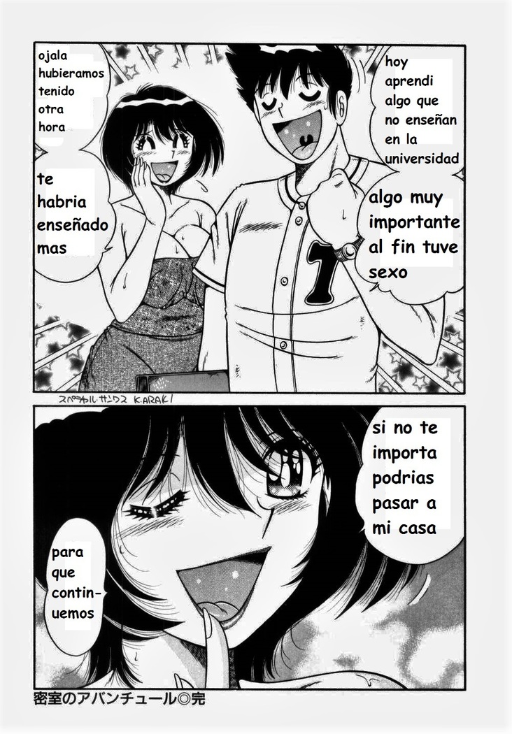 Misshitsu no Aventure