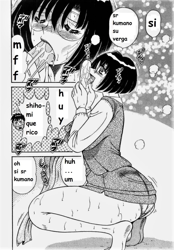 Misshitsu no Aventure