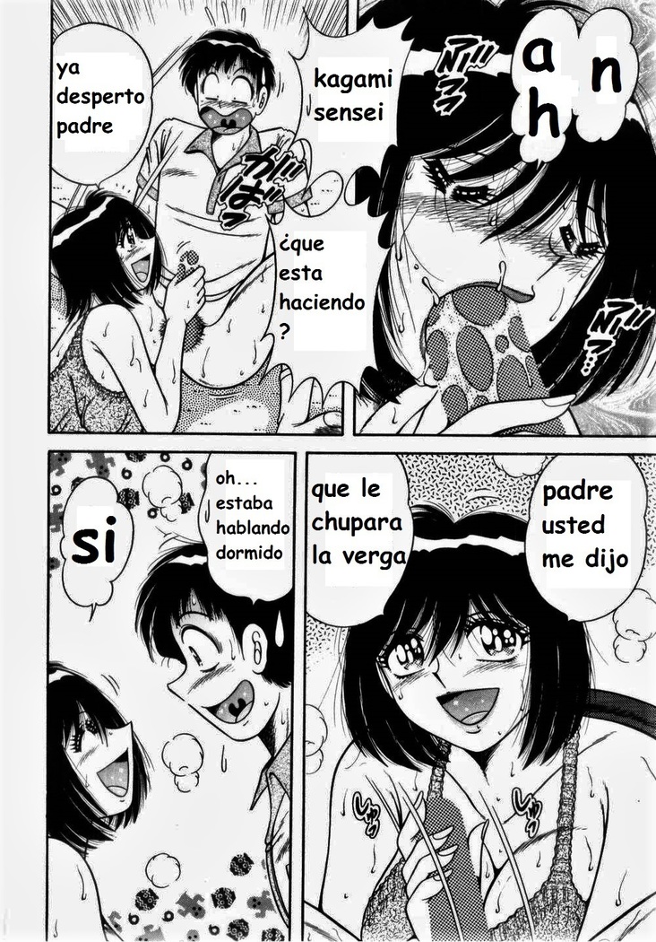 Misshitsu no Aventure