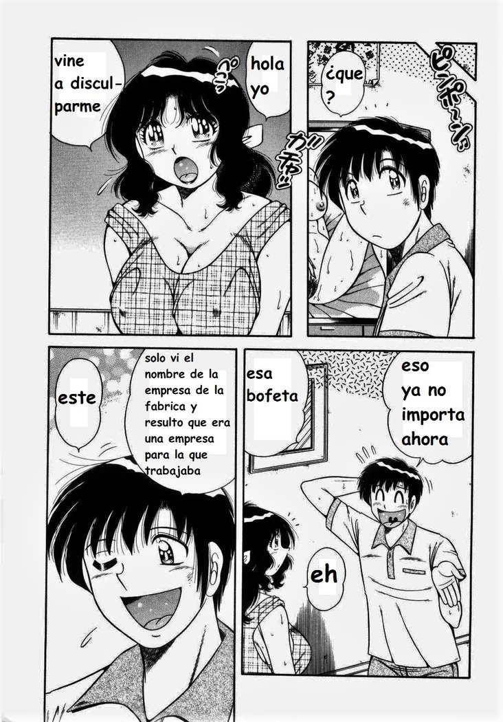Misshitsu no Aventure