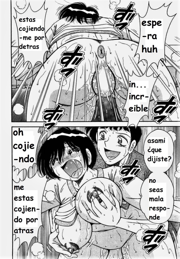 Misshitsu no Aventure