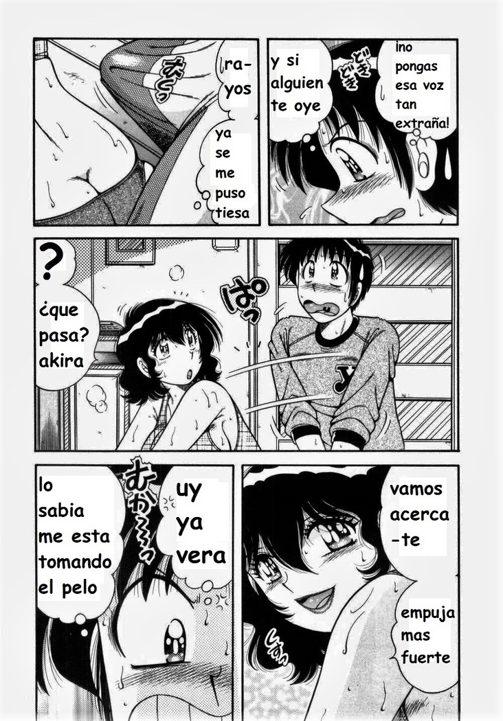 Misshitsu no Aventure