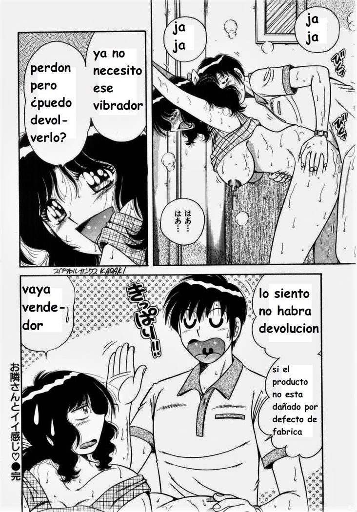 Misshitsu no Aventure
