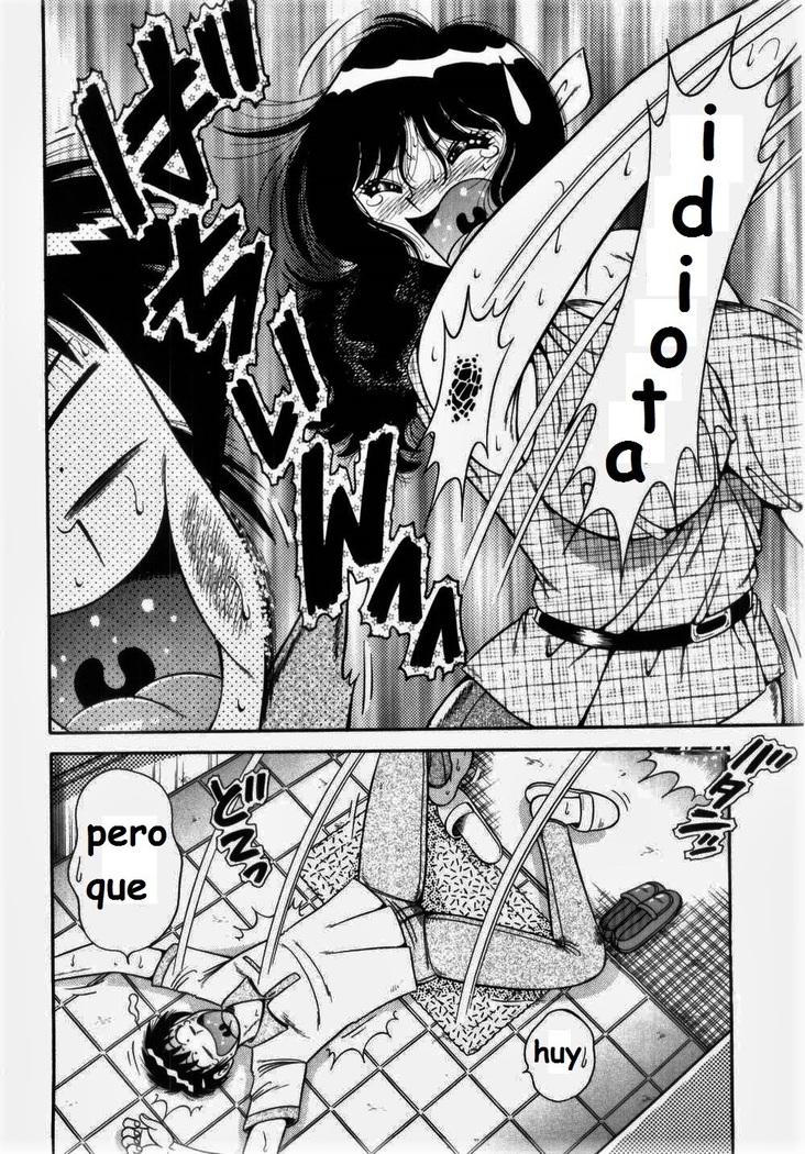 Misshitsu no Aventure