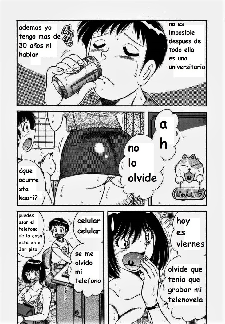 Misshitsu no Aventure