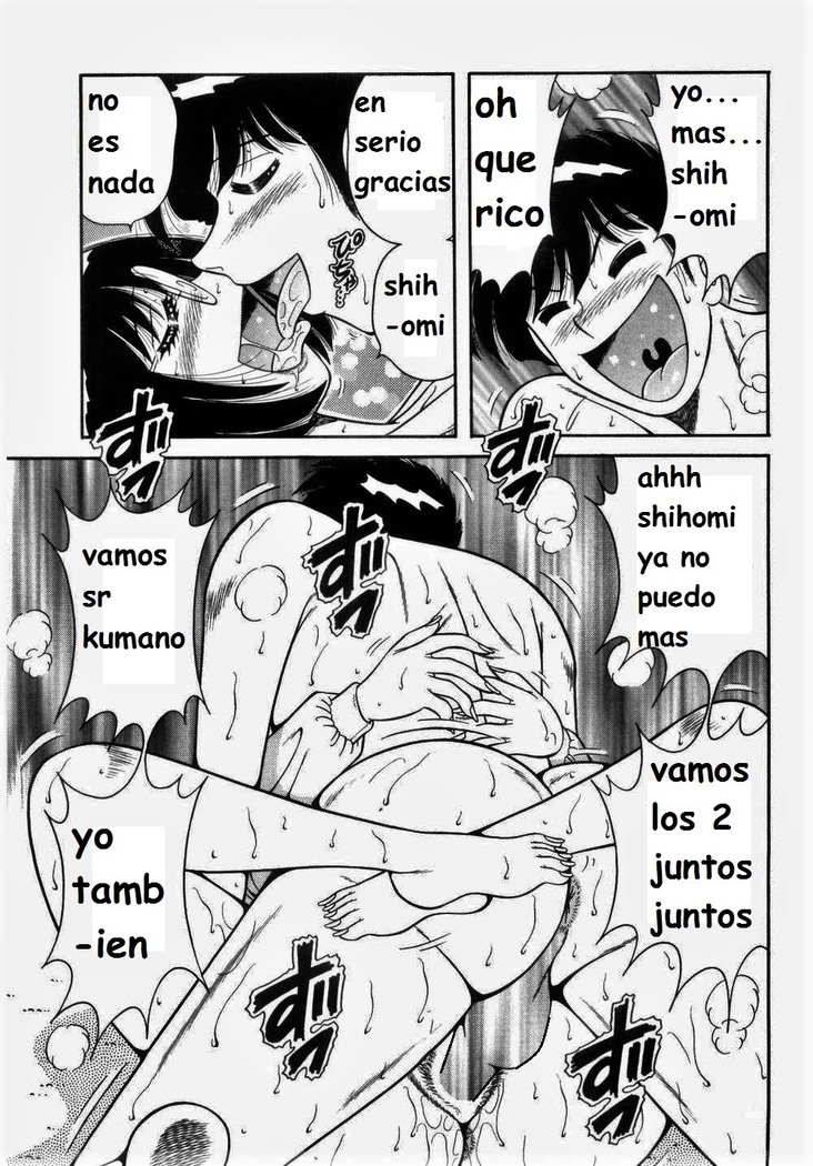 Misshitsu no Aventure