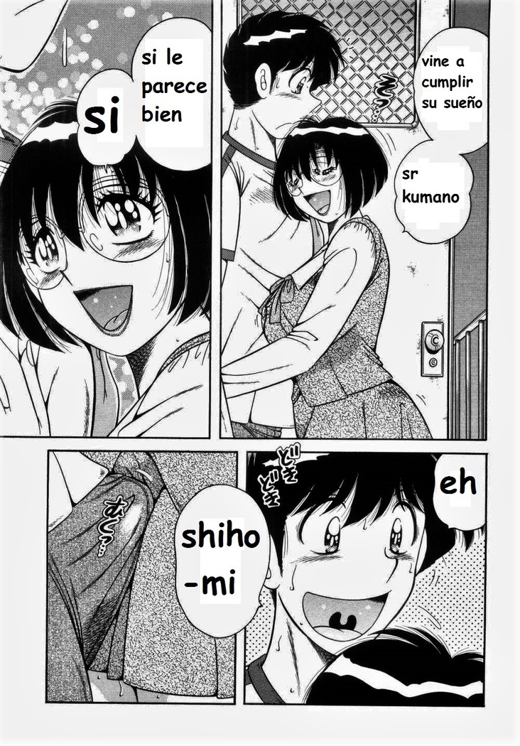 Misshitsu no Aventure