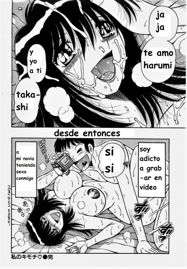 Misshitsu no Aventure