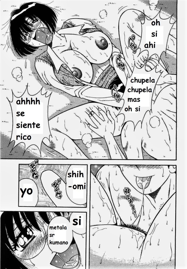 Misshitsu no Aventure