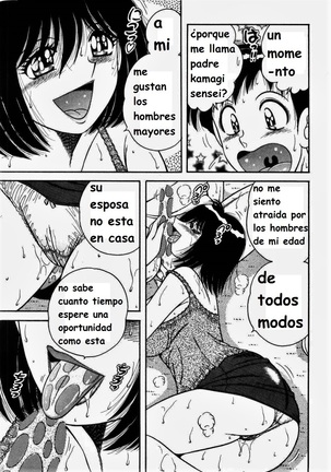 Misshitsu no Aventure Page #161