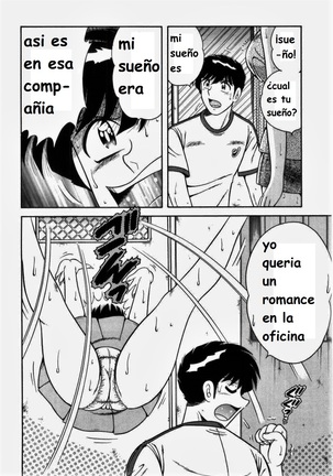 Misshitsu no Aventure Page #110