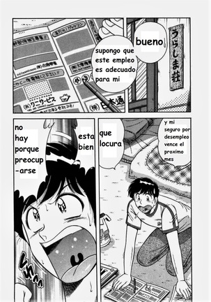 Misshitsu no Aventure Page #104